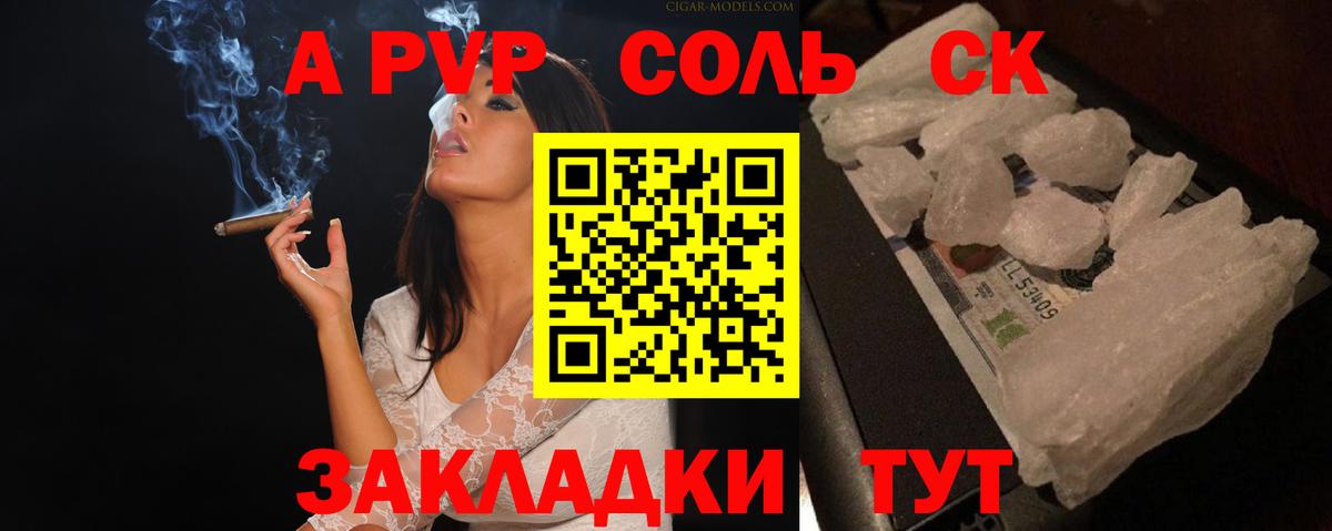 Меф мяу мяу Тула