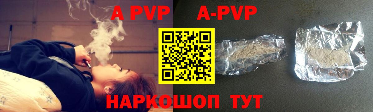 Alpha PVP СК КРИС  Вход с VPN  Тула  Альфа ПВП мука 