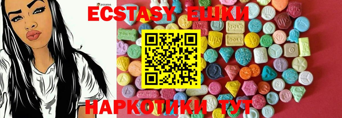 Тула  Ecstasy VHQ  ЭКСТАЗИ VHQ  Вход с VPN 