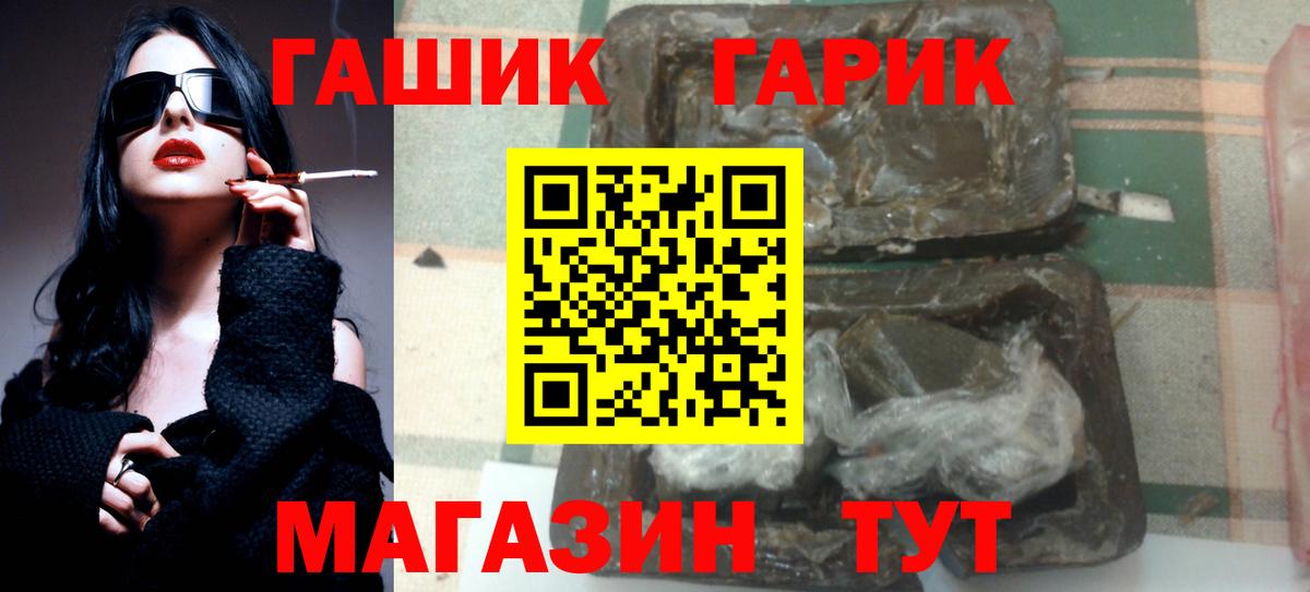 Тула  ГАШИШ VHQ  ГАШ убойный  Вход с VPN 
