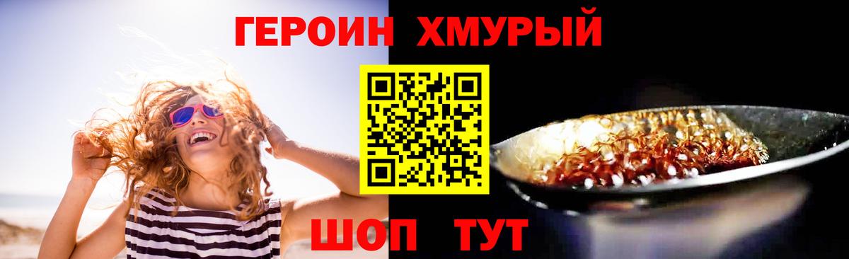 Тула  Героин афганец  Вход с VPN 