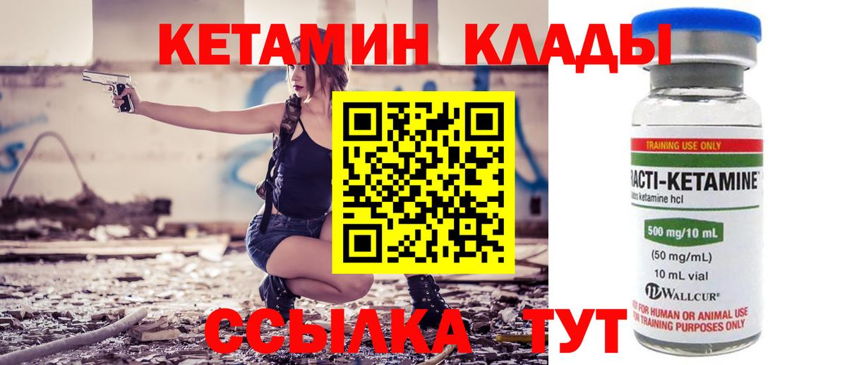 Бошки Шишки  МЕФ  A-PVP СОЛЬ   ГЕРОИН  Меф МЯУ МЯУ   Тула  Лсд 25  Вход с VPN  Кокаин  МЕТ 