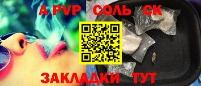 мдма Конаково