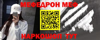 амфетамин Комсомольск-на-Амуре