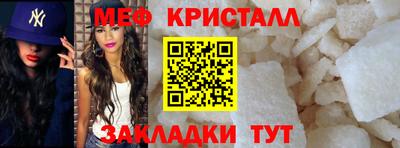 мефедрон Коммунар