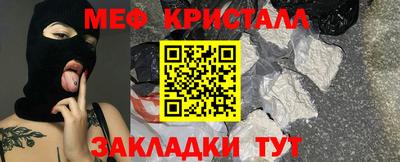 мдма Конаково