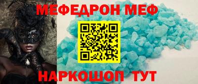 амфетамин Комсомольск-на-Амуре