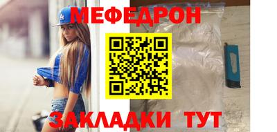 мефедрон Коммунар