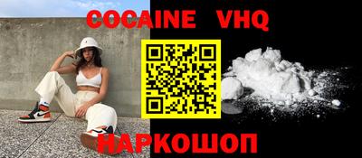 мефедрон Коммунар