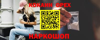 амфетамин Комсомольск-на-Амуре