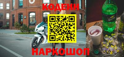 амфетамин Комсомольск-на-Амуре
