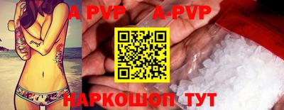 амфетамин Комсомольск-на-Амуре