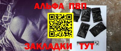 амфетамин Комсомольск-на-Амуре