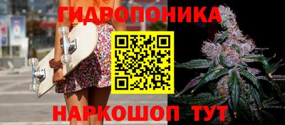 амфетамин Комсомольск-на-Амуре