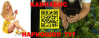 амфетамин Комсомольск-на-Амуре