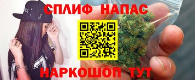 мефедрон Коммунар