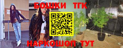 мефедрон Коммунар