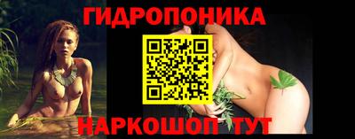 амфетамин Комсомольск-на-Амуре