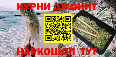 амфетамин Комсомольск-на-Амуре