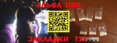 мефедрон Коммунар
