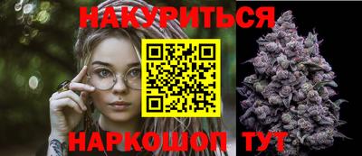 амфетамин Комсомольск-на-Амуре