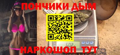мефедрон Коммунар