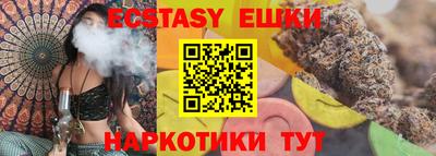 мдма Конаково