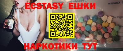 мефедрон Коммунар
