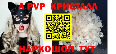мефедрон Коммунар