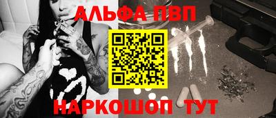 амфетамин Комсомольск-на-Амуре