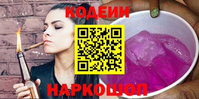 амфетамин Комсомольск-на-Амуре