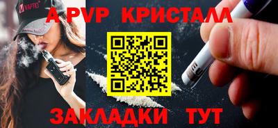 мефедрон Коммунар