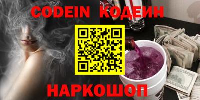 мефедрон Коммунар