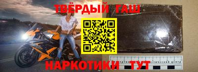 амфетамин Комсомольск-на-Амуре
