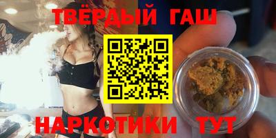 амфетамин Комсомольск-на-Амуре