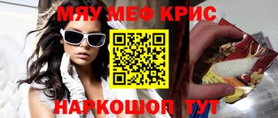 амфетамин Комсомольск-на-Амуре