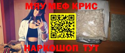 мефедрон Коммунар