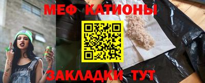 амфетамин Комсомольск-на-Амуре