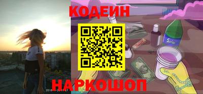 мефедрон Коммунар