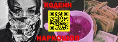 амфетамин Комсомольск-на-Амуре