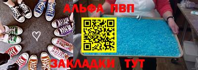 амфетамин Комсомольск-на-Амуре