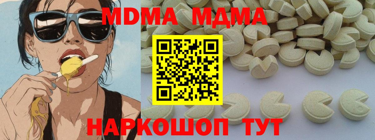 Тула  MDMA crystal  Вход с VPN 