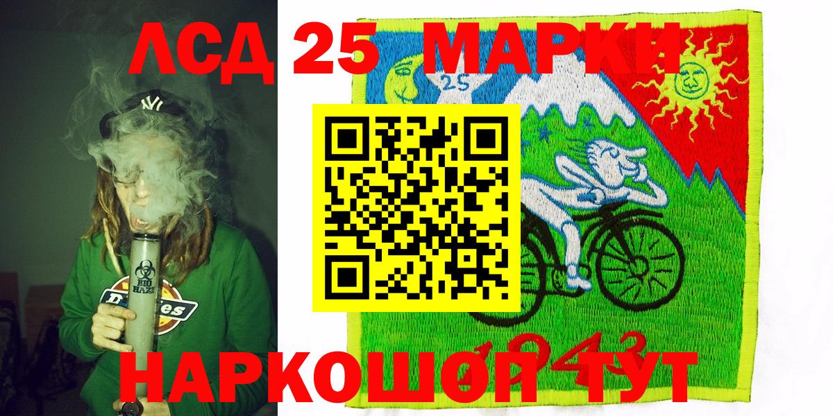 Марки N-bome  Наркотические марки 1500мкг  Вход с VPN  Тула 