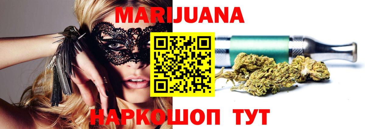 Каннабис THC 21% Тула